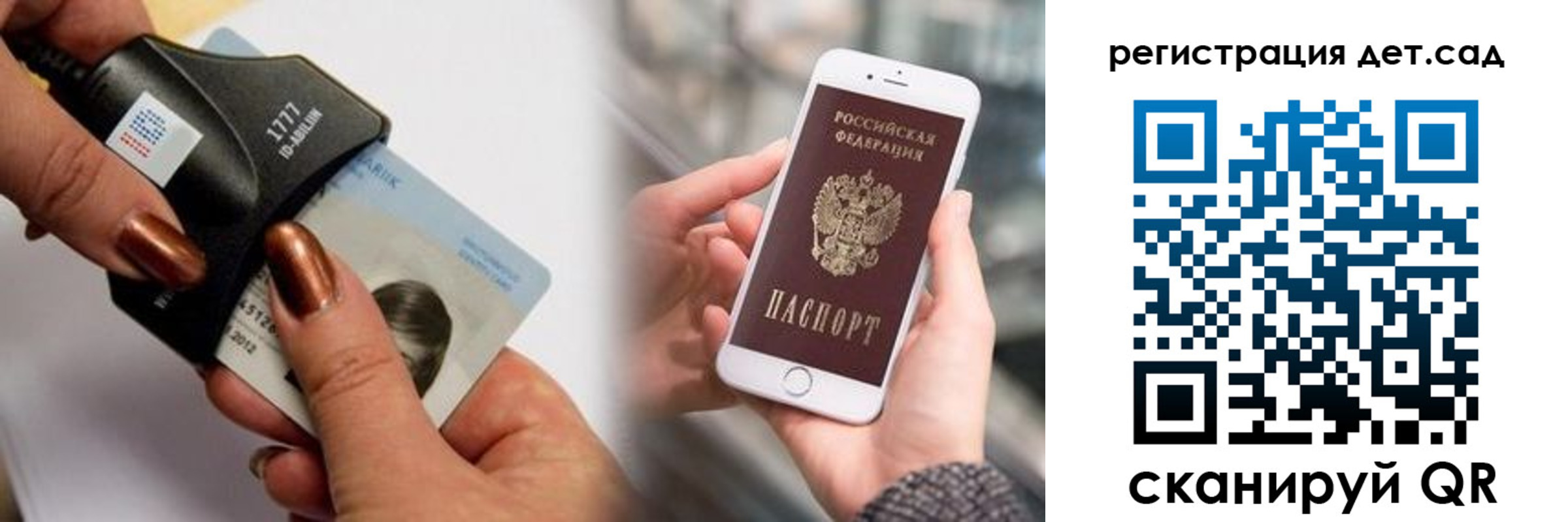 прописка от собственника в Домодедово